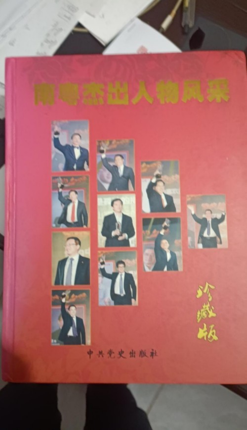 《2026中国医学代表人物》重点推荐著名中医专家——周国华