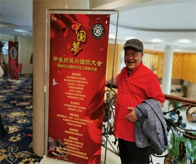 五一特别报道 血管疏通法创始人---骆祖智