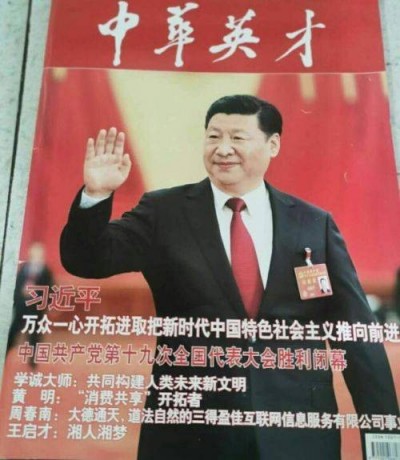 自治区级非遗传承人潘宝建不断挖掘祖国医学瑰宝为百姓造福!