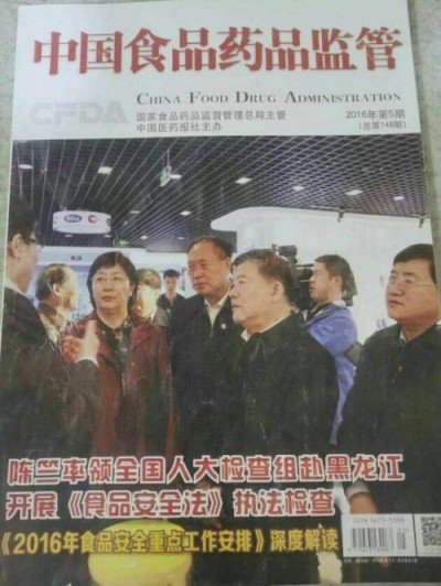 自治区级非遗传承人潘宝建不断挖掘祖国医学瑰宝为百姓造福!