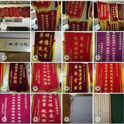 自治区级非遗传承人潘宝建不断挖掘祖国医学瑰宝为百姓造福!