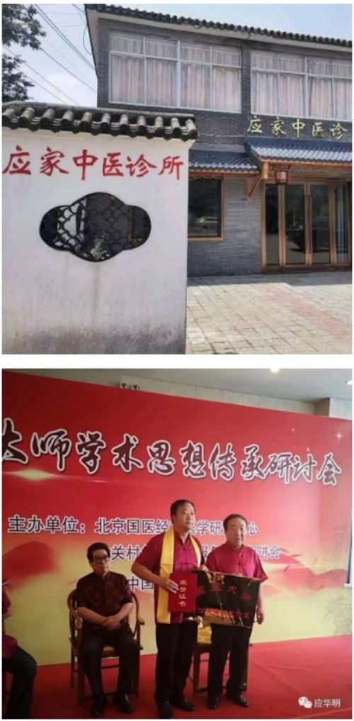 仁心仁术守健康，劳动铸就中医魂——记中医应华明的五一坚守