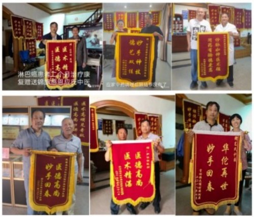 仁心仁术守健康，劳动铸就中医魂——记中医应华明的五一坚守