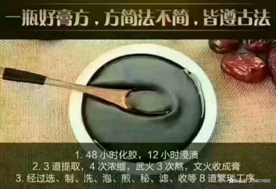 岐黄仁心济苍生：中医余火新疑难杂症诊疗纪实