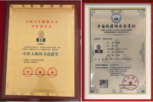 五一特别报道:孙海阔用中医智慧守护健康，以创新精神书写时代担当