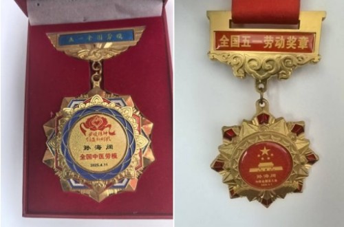 五一特别报道:孙海阔用中医智慧守护健康，以创新精神书写时代担当