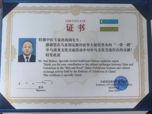 五一特别报道:孙海阔用中医智慧守护健康，以创新精神书写时代担当