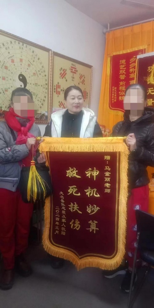 左手易理承古韵，右手温情护家安——记国学文化践行者马金丽老师