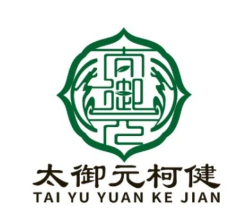 太御元黄酮老树叶，千金石柯(代用茶)以“预防为先”为核，开启天然养生新范式