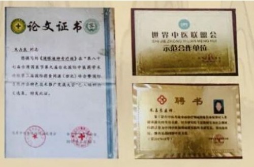 五一劳动者特辑：朱占良——半世匠心熬制，一瓶眼药守护万人光明