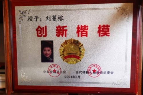 以医心铸初心，以实干担使命——解读刘蔓榕72小时磐安永康之行的时代坐标