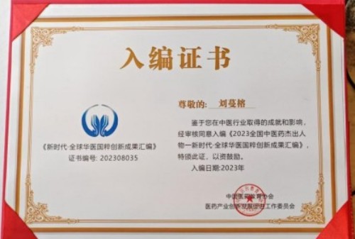 以医心铸初心，以实干担使命——解读刘蔓榕72小时磐安永康之行的时代坐标