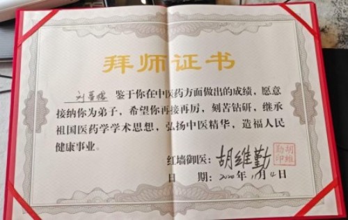 以医心铸初心，以实干担使命——解读刘蔓榕72小时磐安永康之行的时代坐标