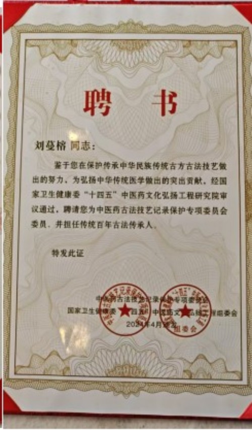 以医心铸初心，以实干担使命——解读刘蔓榕72小时磐安永康之行的时代坐标