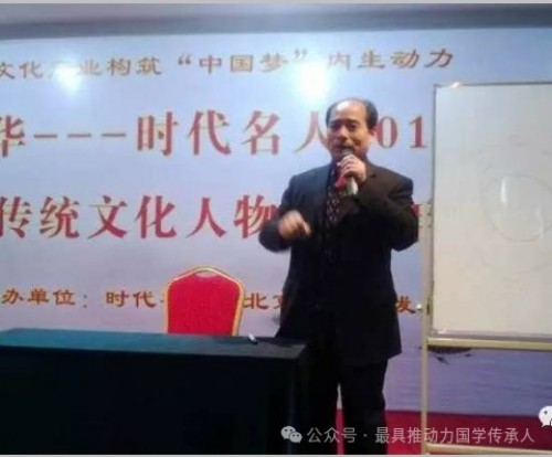 五一特别报道｜刘广斌：以千年家学续文脉，用数字奇门焕新生