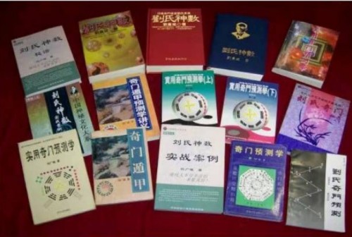 五一特别报道｜刘广斌：以千年家学续文脉，用数字奇门焕新生