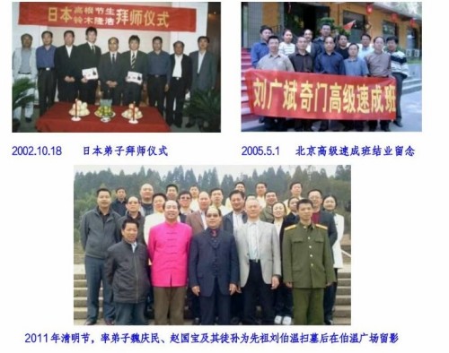 五一特别报道｜刘广斌：以千年家学续文脉，用数字奇门焕新生