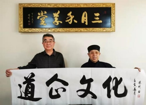 [五一特别报道]陈嗣品道长与道企文化：以道为根，赋能产业新局