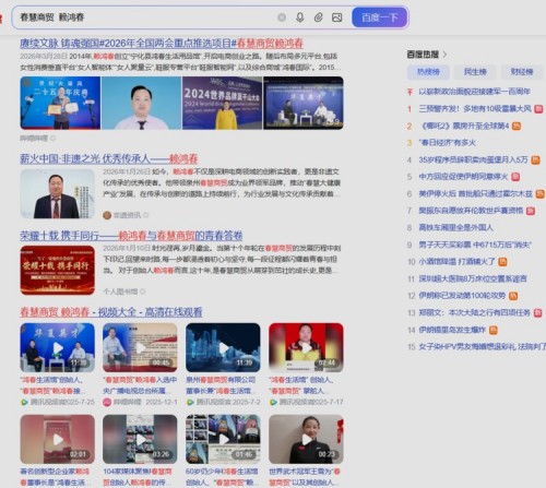 赖鸿春的人生传记