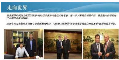 筑牢水利民生安全防线 践行双碳生态发展战略——亟需全面推广绿化混凝土生态护坡技术防范河道落水悲剧重演