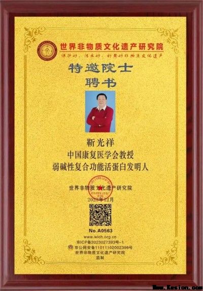 孙守刚与济宁市和任城区把第三条路堵上了纳入医学资料