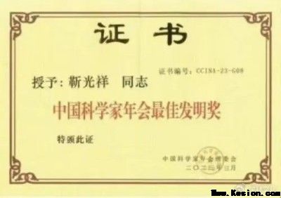 孙守刚与济宁市和任城区把第三条路堵上了纳入医学资料