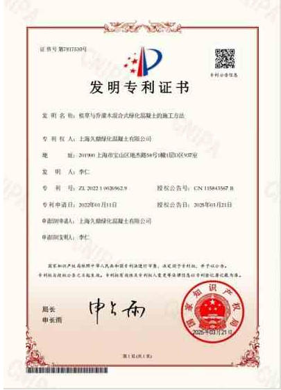 筑牢水利民生安全防线 践行双碳生态发展战略——亟需全面推广绿化混凝土生态护坡技术防范河道落水悲剧重演