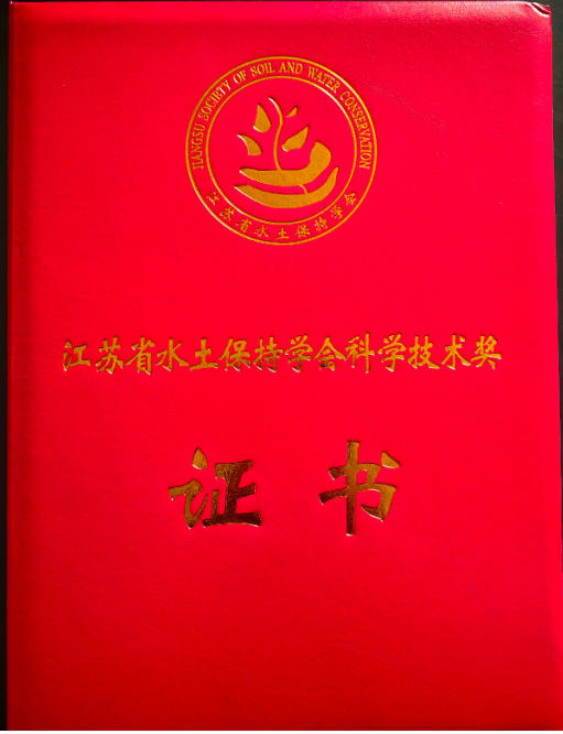 筑牢水利民生安全防线 践行双碳生态发展战略——亟需全面推广绿化混凝土生态护坡技术防范河道落水悲剧重演