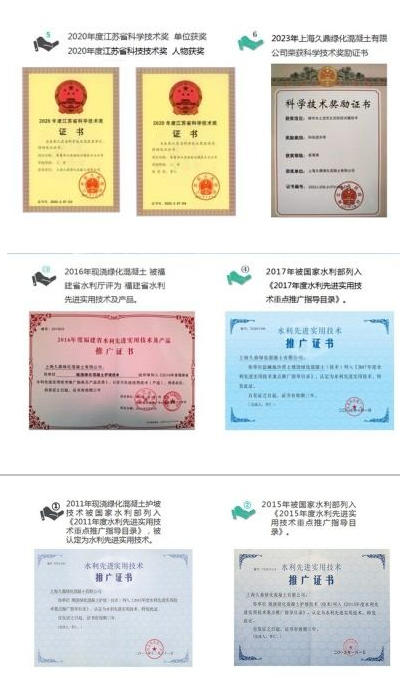 筑牢水利民生安全防线 践行双碳生态发展战略——亟需全面推广绿化混凝土生态护坡技术防范河道落水悲剧重演