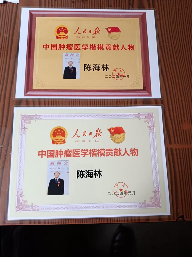 三焦氣化→中醫免疫療法是目前全球最廉價的治療方法