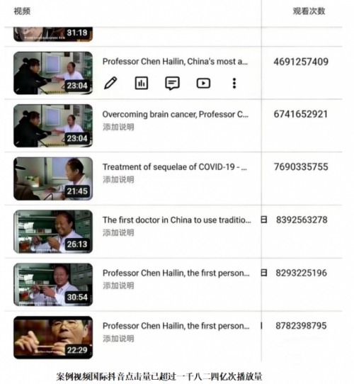 三焦氣化→中醫免疫療法是目前全球最廉價的治療方法