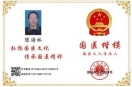 三焦氣化→中醫免疫療法是目前全球最廉價的治療方法