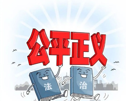 ����ǭ��������������ί���������� �����˿���ִ��Υ������˽����