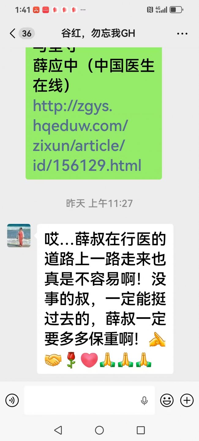 中医不亡，某些势力不会罢休 ——从一件旧事看中医的困境
