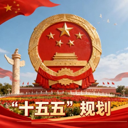 传承创新守初心 仁心笃行护健康——记中医专家曾浦财在“十五五”中医药发展中的使命担当