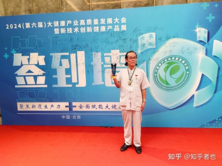 传承创新守初心 仁心笃行护健康——记中医专家曾浦财在“十五五”中医药发展中的使命担当