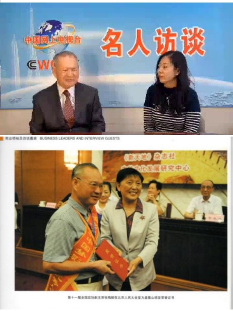 悬壶一甲子 仁心济天下——记中华名医盛基山院士的岐黄传奇