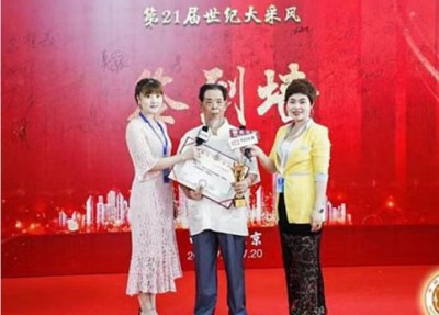 【五一特别报道】坚守中医传承六十载 以草药之力守护生命——记九代中医世家传承人李救民医师