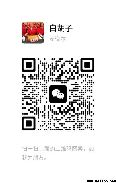 五一专题报道【党旗下的时代骄子】中国著名易学风水大师---朱德涨