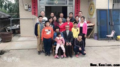 五一专题报道【党旗下的时代骄子】中国著名易学风水大师---朱德涨