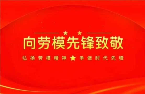 五一专题报道【党旗下的时代骄子】中国著名易学风水大师---朱德涨