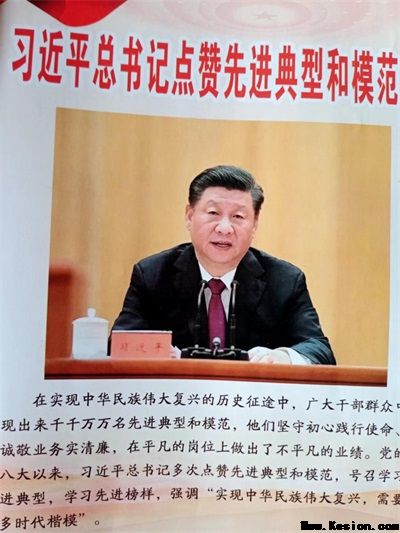 五一专题报道【党旗下的时代骄子】中国著名易学风水大师---朱德涨