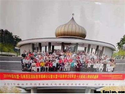 五一专题报道【党旗下的时代骄子】中国著名易学风水大师---朱德涨