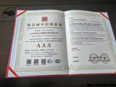 守正岐黄路，仁心济苍生——中医传承者苑娥的四十载创新实践