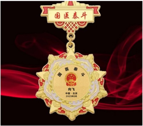 谈一谈:抗衰老