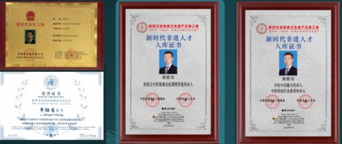 黄胜昔：从医之路，传承中医梦想
