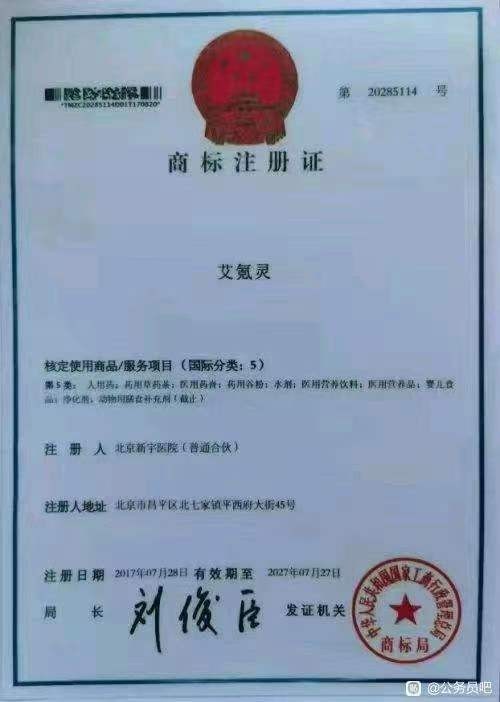 鲍纪玉：守正创新，以中医药之力护航“十五五”健康中国