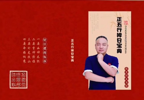 循脉十五五·易道兴中华：陈彦伟以传统智慧赋能实体经济的时代实践