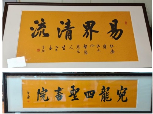 循脉十五五·易道兴中华：陈彦伟以传统智慧赋能实体经济的时代实践