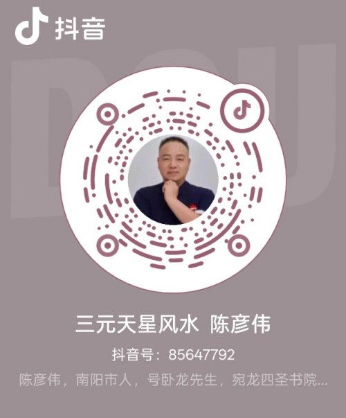 循脉十五五·易道兴中华：陈彦伟以传统智慧赋能实体经济的时代实践